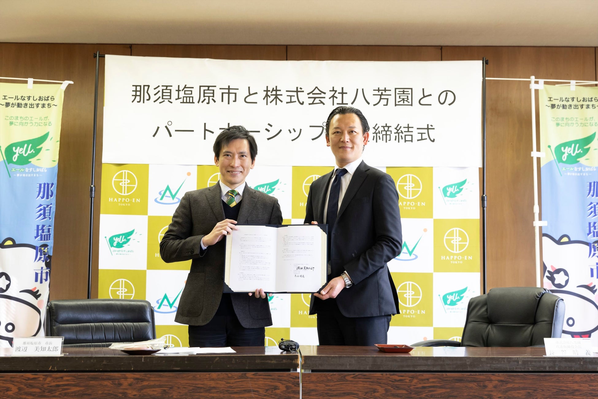 「まいばすけっと」にて期間限定の新ドリンク販売開始～カカオ専門店のチョコレートドリンク&話題の京都クラフトココア～