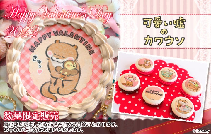 〈東京2020大会の縁をレガシーとして〉栃木県那須塩原市∞株式会社八芳園「パートナーシップ協定」を締結