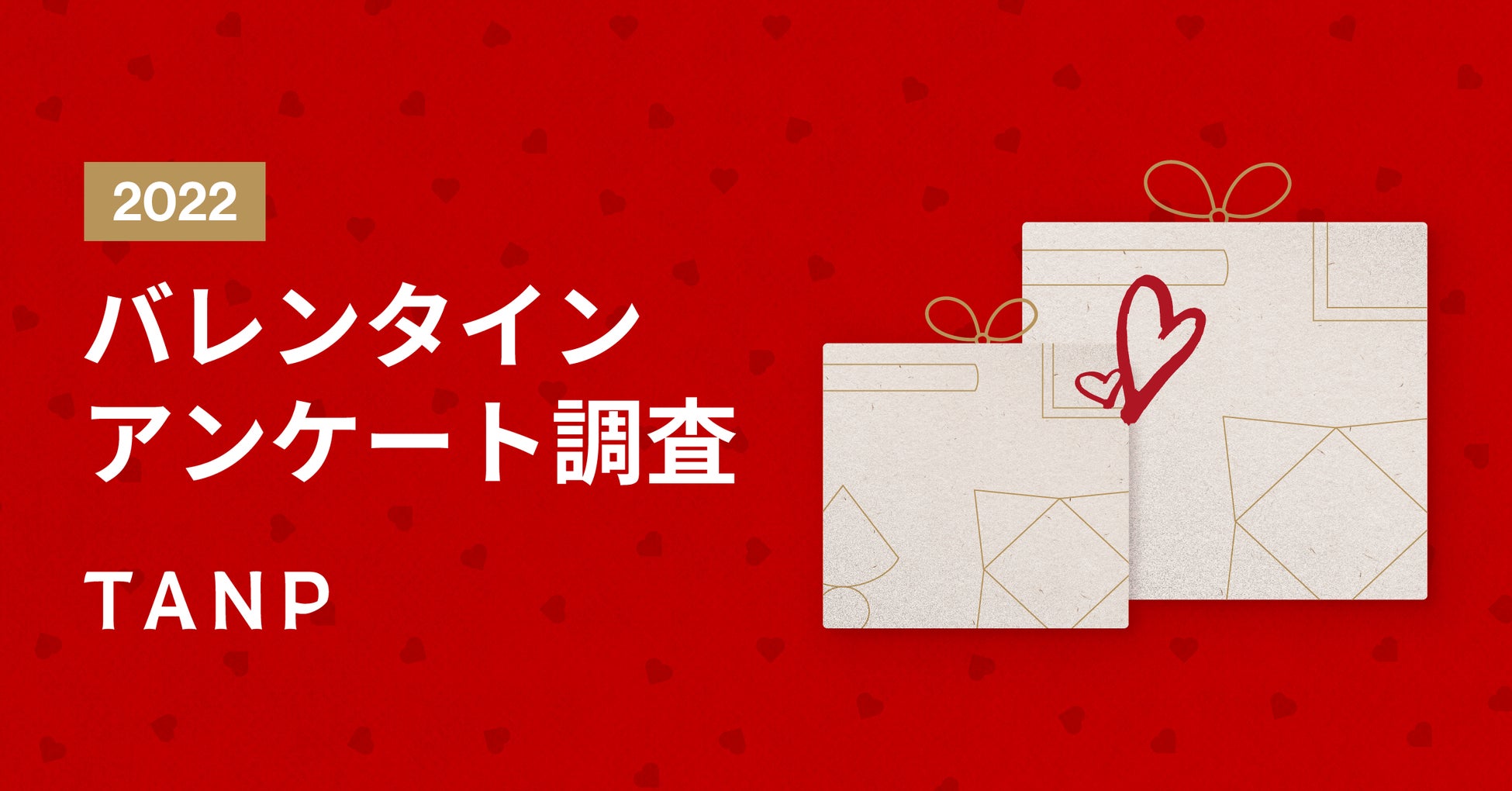 『管理栄養士提案』ポークたまごおにぎりカフェ池袋店が豆まきイベントが中止になった団体の豆を利用して　豆ごはんポーたまを販売開始