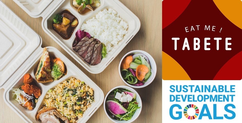 【FUKUNAGA901×京都ノートルダム女子大学】オリジナルパフェ「ほわいとドーム」が完成