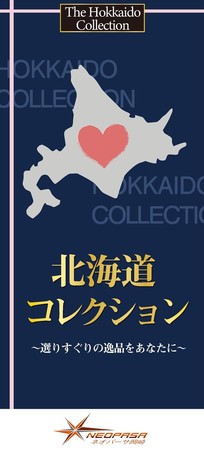 SDGsに取り組み、素材にこだわったカラフルなチョコレートブランド「クオンチョコレート」の姉妹ブランド「クオンチョコレート ドゥミセック」が阪急初登場!