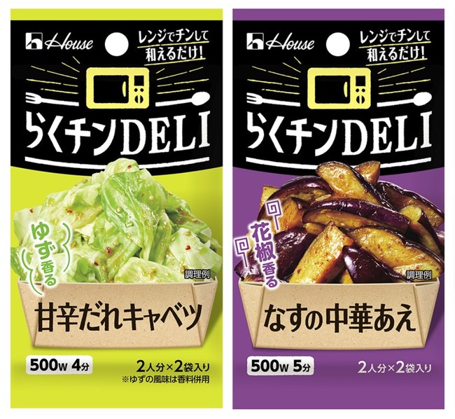 産地にこだわった豆から生まれる、新しい味わいをお届けする「ネスカフェ ゴールドブレンド オリジン」シリーズ新登場「コロンビアブレンド」と「ホンジュラスブレンド」、3月1日(火)発売