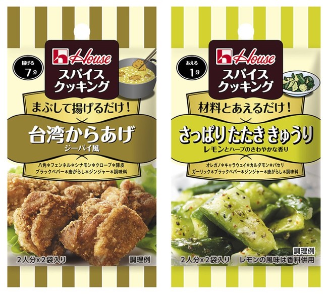 冷たい牛乳と混ぜるだけ！たった1分で、ふわふわ泡の“ご褒美アイスラテ”が作れる「ネスカフェ ゴールドブレンド 大人のご褒美 ダルゴナコーヒー」に「ダルゴナ抹茶」が仲間入りして、3月1日(火)新登場