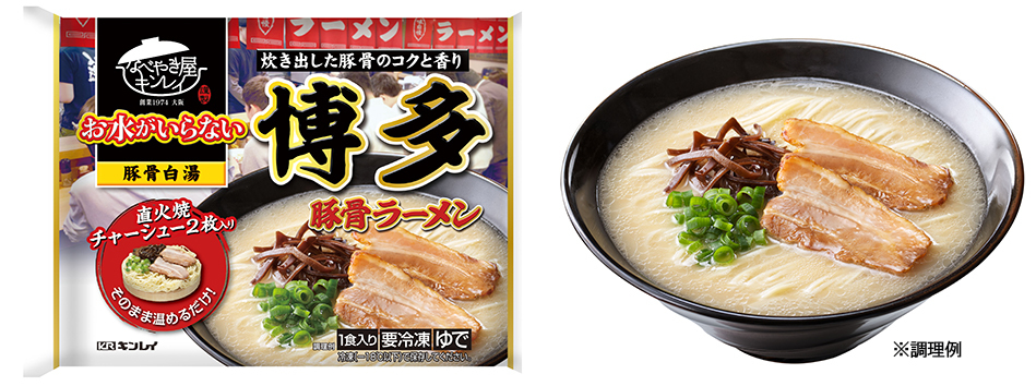 【新宿ワシントンホテル本館】「マンハッタンテーブル」朝食内容をリニューアル！