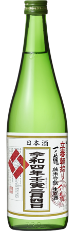 一ノ蔵立春朝搾り