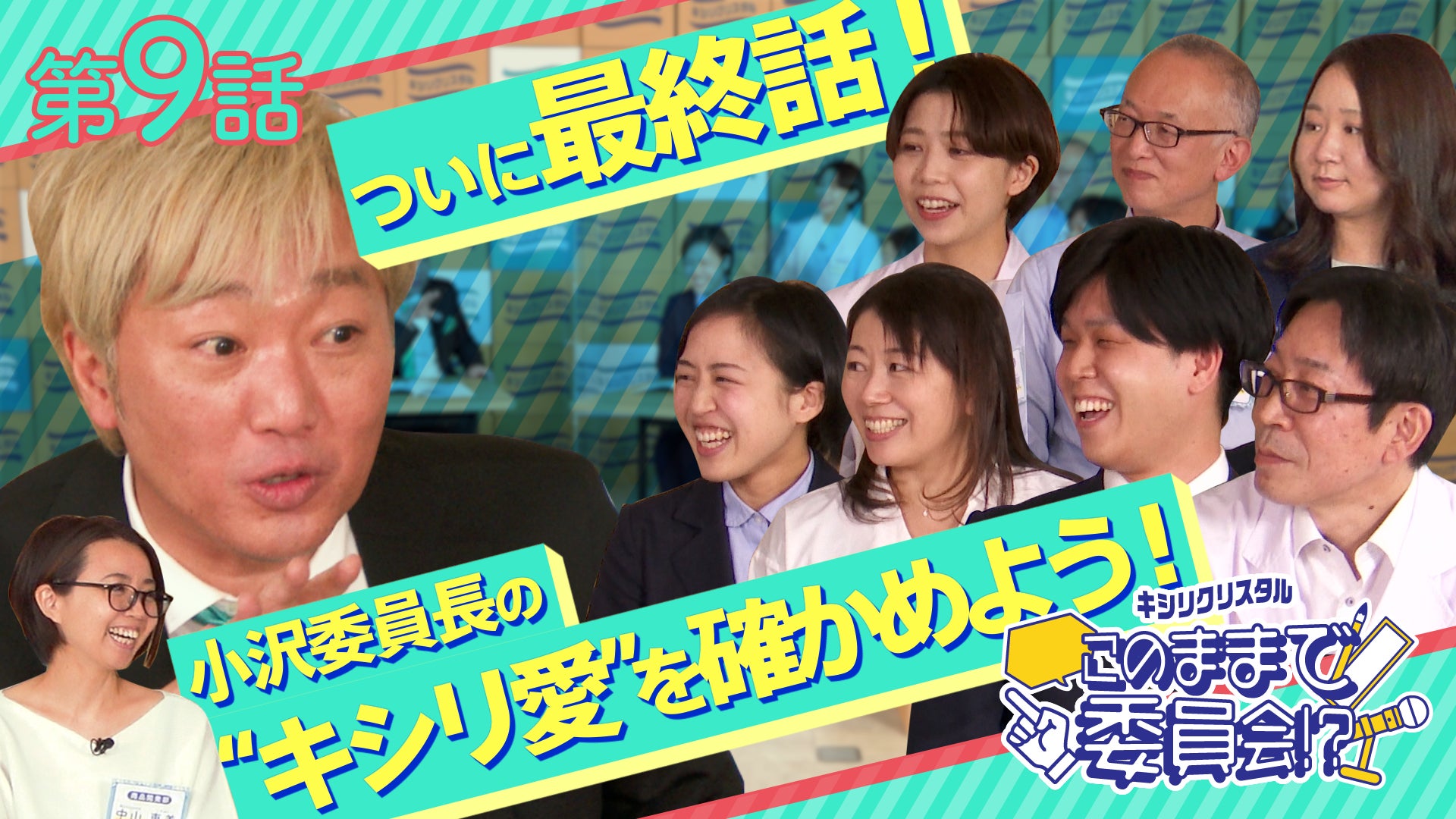【首都圏発】【関西発】コロナ禍は安・近・短の日帰り電車旅行がおススメ (富士急ハイランド・倉敷アフタヌーンティー・城崎温泉・白浜温泉・スキー場など人気スポットがてんこ盛り！)