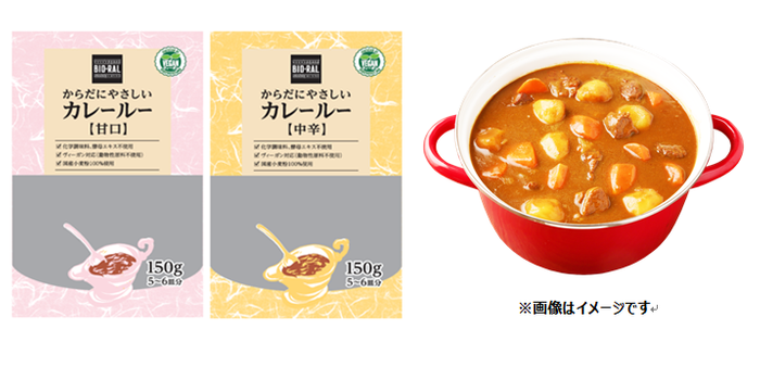 【近畿圏ライフ】ベルギーチョコを使用した濃厚な味わい！「もちふわパンケーキ  Wチョコ」を新発売