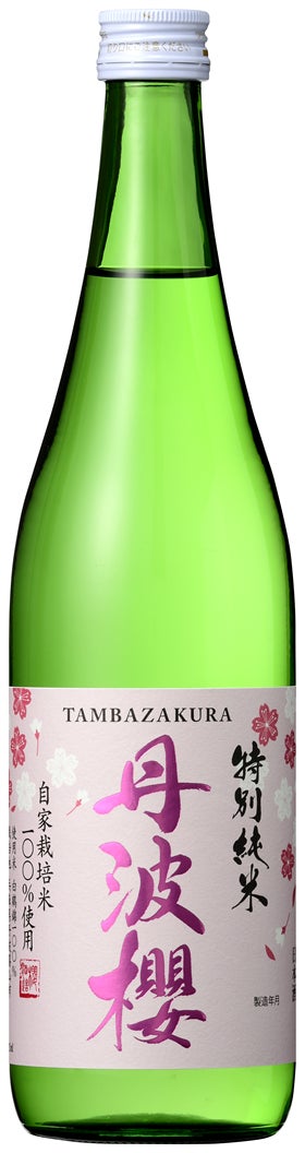 お家で京都の喫茶店の味を満喫！コーヒーとヴァッフェルのバレンタインギフトが登場♪