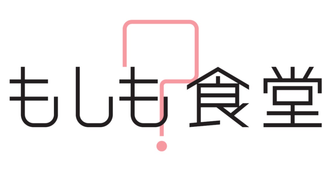 UMAMIに特化した日本食プラントベースブランド「UMAMI UNITED」が2月3日（木）発売開始