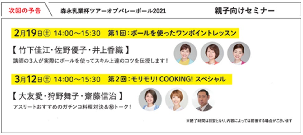 「もしもこうだったら」が実現するキッチン「もしも食堂」が1月28日(金) 東急プラザ渋谷にオープン！