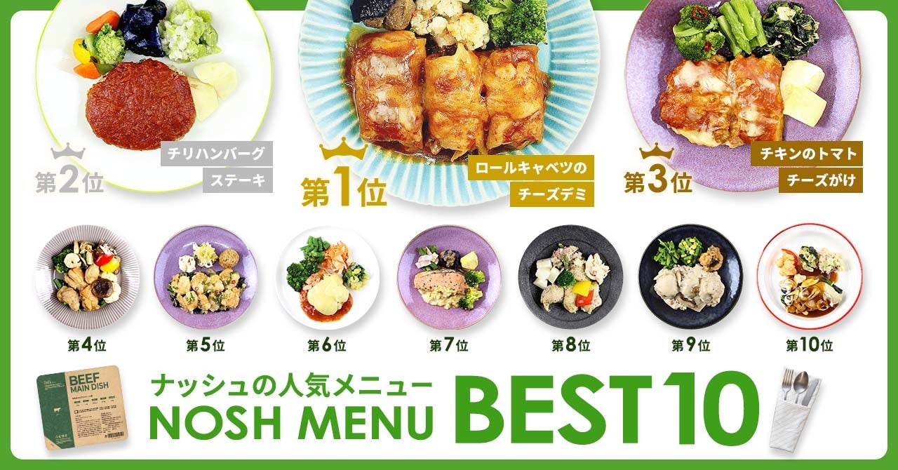 静岡産苺使用、6日間限定ストロベリースイーツ＆ランチブッフェ開催