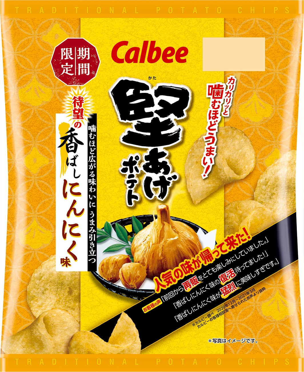 親子に人気のピュレリングに、みんなでシェアできるアソートパックが登場！カンロ「ピュレリング アソートパック」新発売～″切って、貼って、遊べる“ 遊び心たっぷりのパッケージ！～