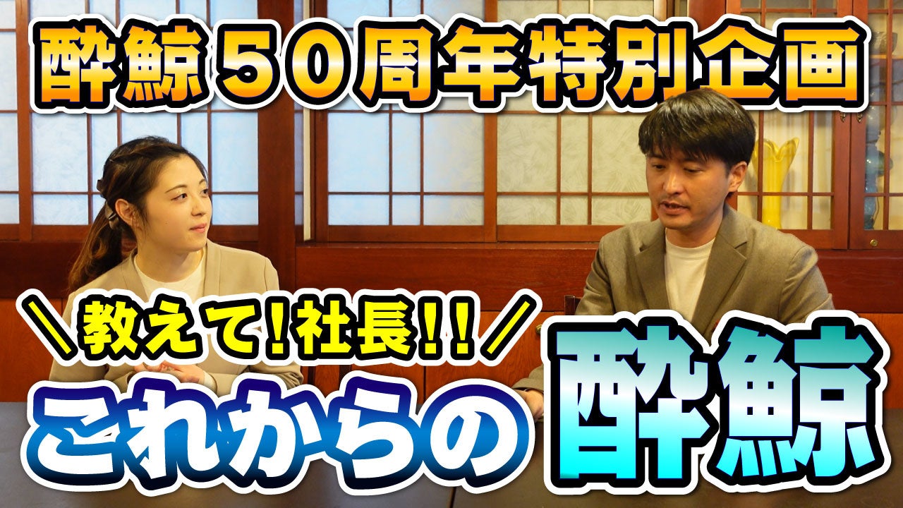 愛猫家・ダレノガレ明美プロデュース！食を通じて保護猫活動を支援「ねこのいない、ねこカフェ」発表会を開催