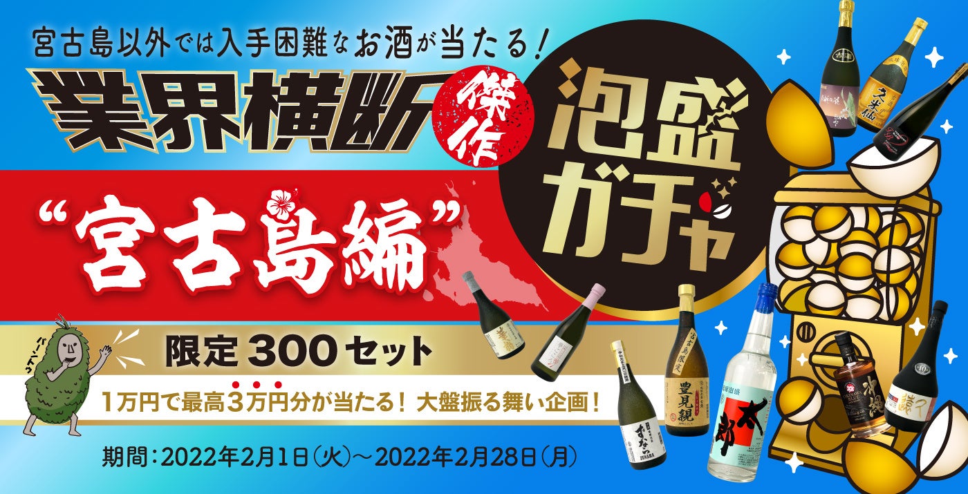 「Upcycle by Oisix」よりアップサイクルバレンタインチョコ2種類を発売(2/3〜)