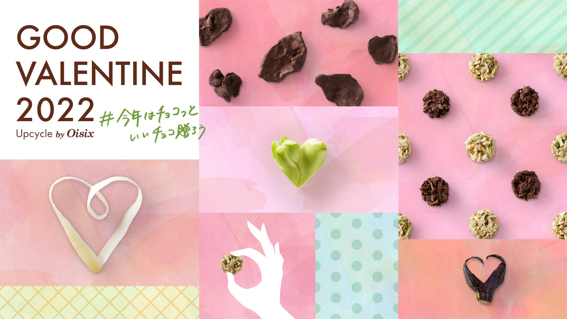 焼酎・泡盛とトップミクソロジストが夢のコラボレーション　米国市場で焼酎・泡盛の香り際立つ新感覚カクテルを提供