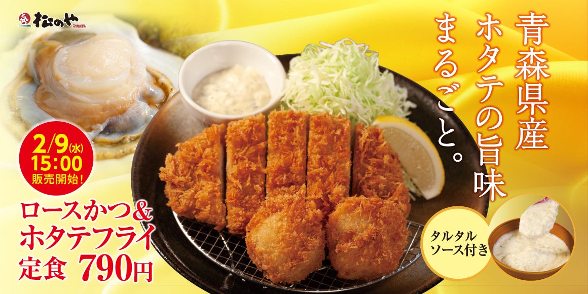 春の到来と共に今年も「魚河岸ソーセージ桜海老」を期間限定発売