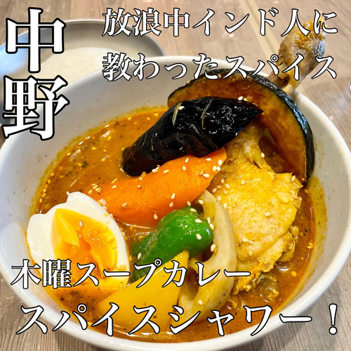 クラウドファンディングで注目を集めている、
ロス削減の為、最大無料で食品が購入出来るサブスク型
通販サイト『トクポチ』サービス開始17週目で、
食品廃棄0を17週連続達成中