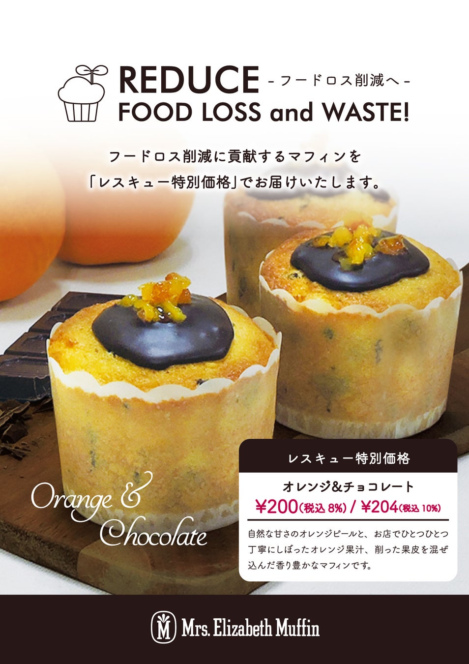 高校生パティシエコンテスト「第14回スイーツ甲子園 Supported by 貝印」「貝印賞」受賞の飯塚高等学校（福岡県）と貝印がオリジナルスイーツを共同開発