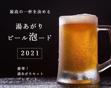 紅茶専門店amsu tea house(アムシュティーハウス)が
「2022 Strawberry Fair」を2022年2月1日よりスタート！