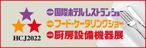 『出前館』、1月度銘柄別CM好感度トップ10入り*　生見愛瑠さん出演のテレビCM「Demaecanしよ？」篇　第2弾の放映を2月5日（土）より開始！
