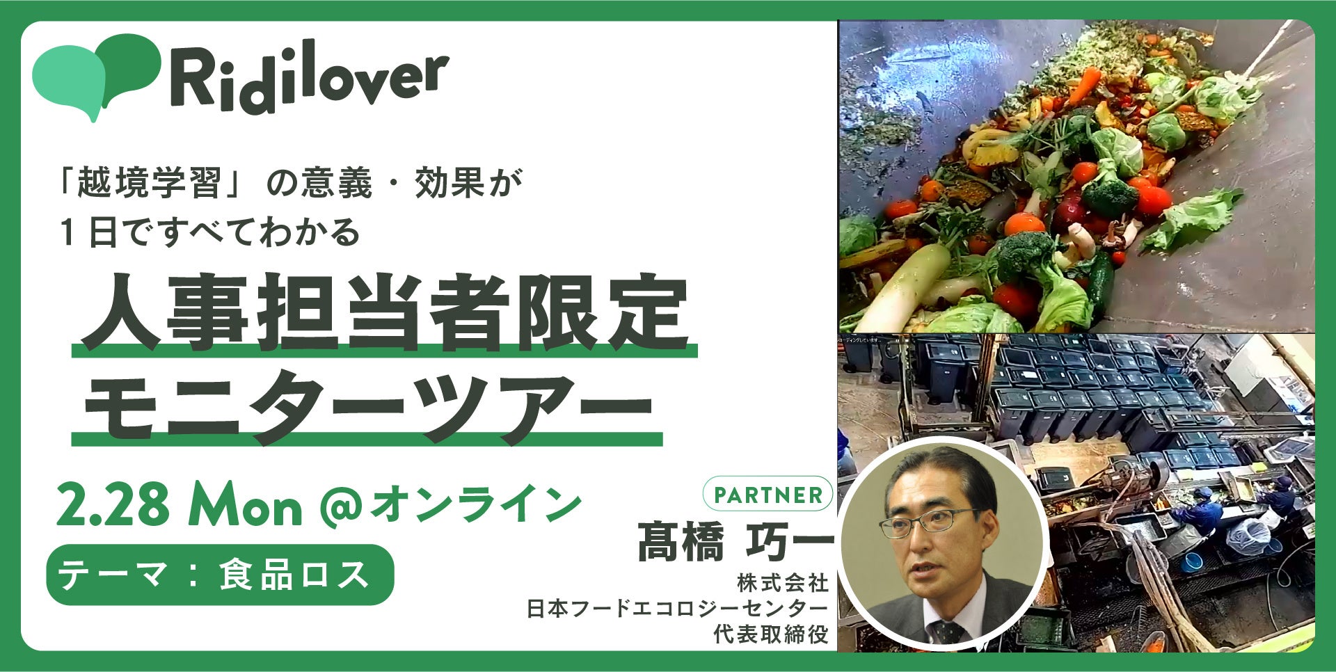 季節のうつろいを五感であじわう「Comma Lab Awai」を2022年2月4日(金)より販売開始。