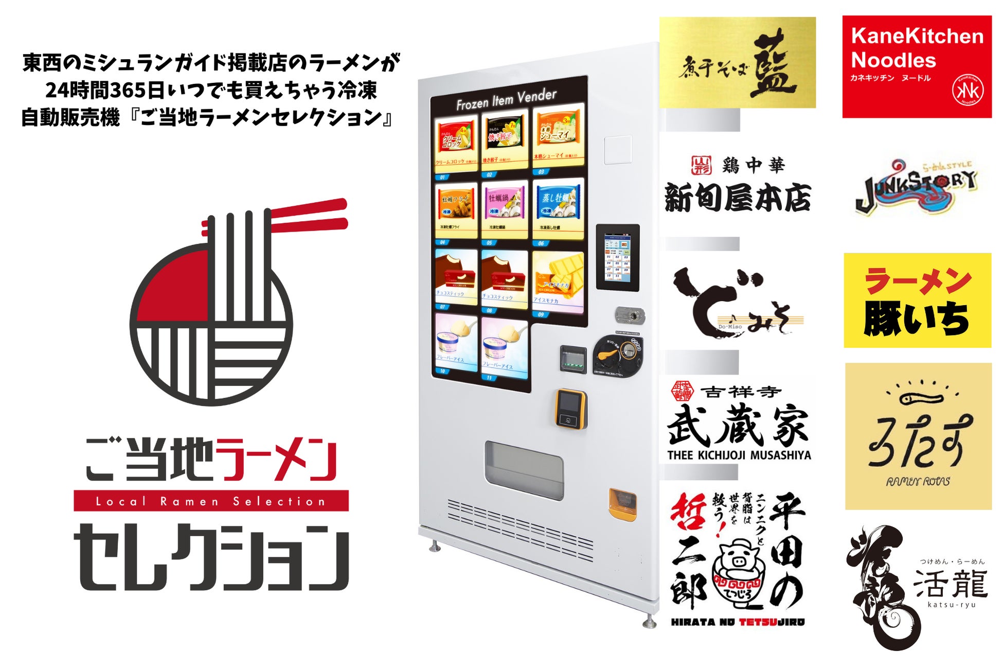 TESIO × orion コラボ、沖縄マリアージュセット発売