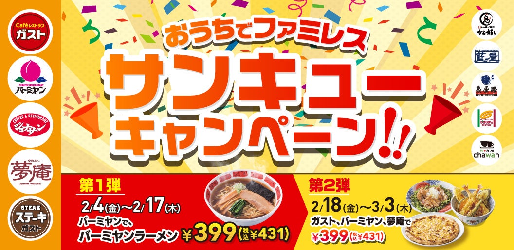 飲む”桜餅”。本物の桜の花と葉を使用したビール「サンクトガーレン さくら」2022年2月24日より＜春限定＞発売。