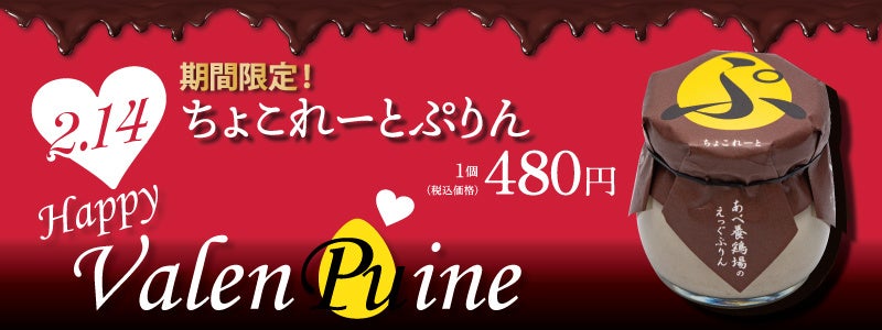 新ブランド販売好調につきラインアップを拡充　
「京都イノダコーヒ」
2022年3月1日(火)より6アイテムを新発売！