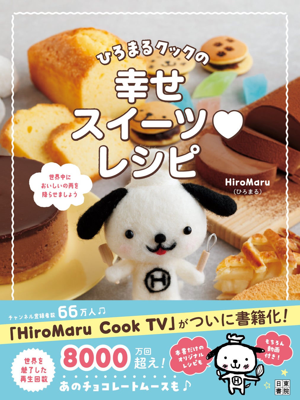 【bb.q オリーブチキンカフェ】新店オープン情報！韓国ドラマにも登場する「bb.q オリーブチキンカフェ」が千葉県初出店し全国で20店舗達成