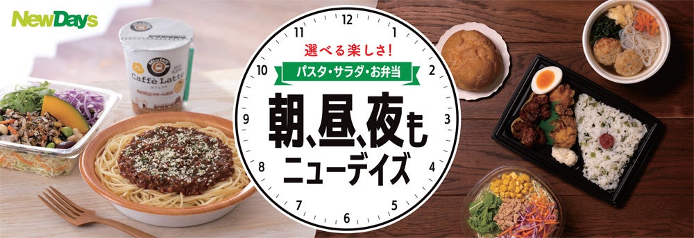 「ストロベリーフェア」始まります！