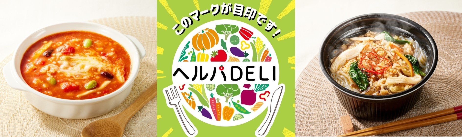 バレンタイン直前週！キュウソ、ORAL、家入レオ、SHISHAMOらの今年のおすすめスイーツコメントを毎日オンエア！