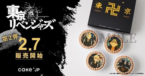 上野マルイで防災イベント「災害×“食” ～あなたの知らない防災食の世界～」を開催