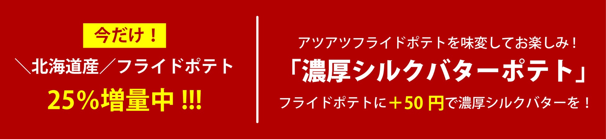 ウィークリー★ゲイシャまつり シーズン12が、2月7日からスタート ！