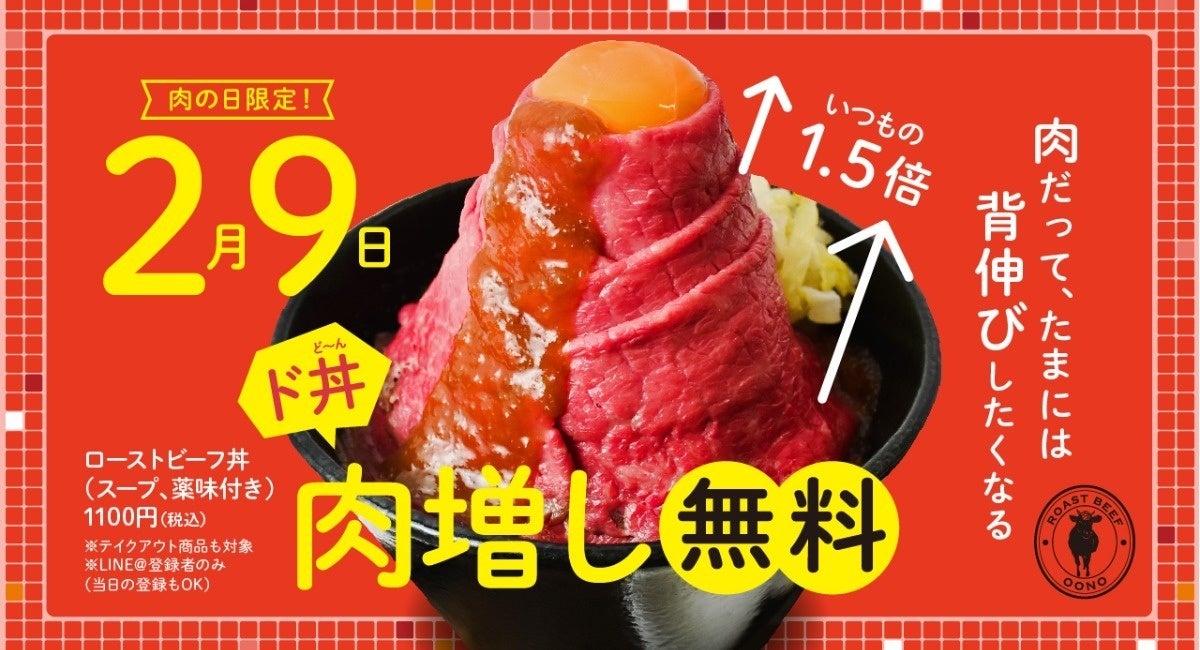 KFC公式が禁断のレシピ16品を新たに解禁！「アレンジレシピ」第二弾に“あの人も大好き”な「お茶漬け」や悶絶級のウマさの「ガーリックTKG」も！