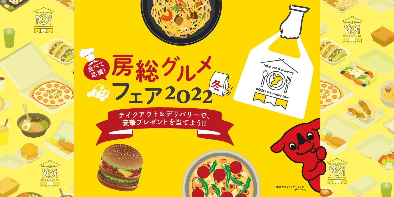 主演声優は三四郎・小宮浩信さん！
人を魅了する「コク」の正体に迫るスパイムービー
「国際スパイ Qの秘密を追え」
2/7(月)よりYouTubeで全5話一挙公開