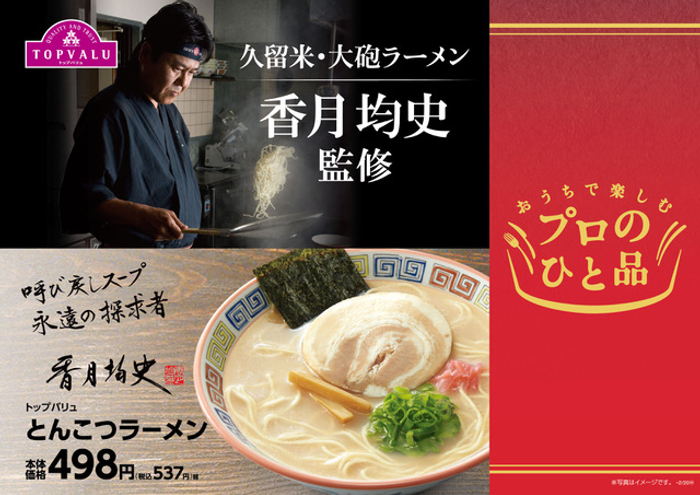 バレンタイン♥にもおススメな飲むスイーツ 「のむソフトクリーム」 チョコ感アップ！２月８日（火）　発売！