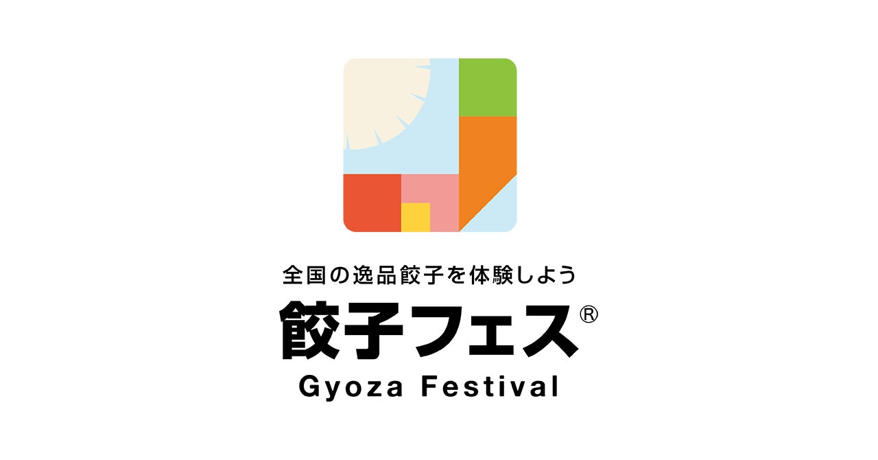 【大好評につき再販決定！】免疫アップや疲労回復の救世主、オーガニック素材の味噌手づくりセットが販売中！