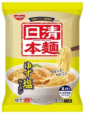 「冷凍 日清中華 ビャンビャン麺」(3月1日発売)