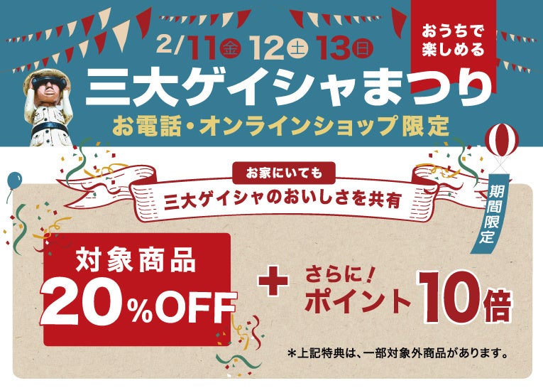 名物“賞味期限10秒”の炙り牛タンや自慢のタン刺し、厚さ10mmの厚切りタンまで！タンとレモンサワーをとことん堪能【タンとレモンサワー 焼肉べぶや 大崎店】が2月9日“肉の日”にグランドオープン！