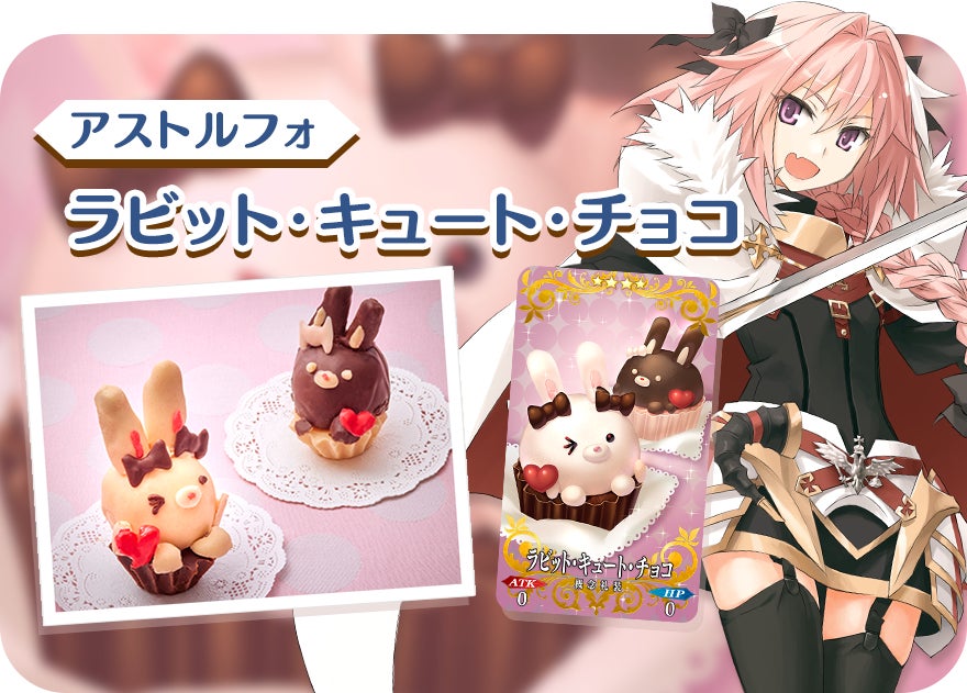 クックパッド、『Fate/Grand Order』の料理企画「FGO カルデア・クッキング」にてオリジナルエプロンが当たる「つくれぽ投稿キャンペーン」を開催