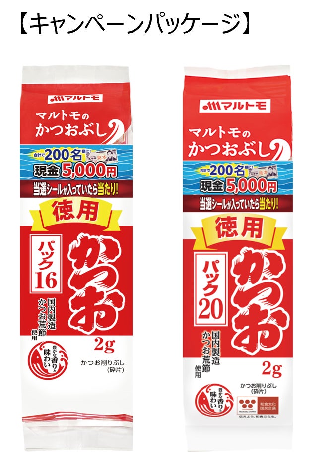 【初共演】中村倫也＆桐谷美玲＆杉野遥亮　ブルボンビスケット王朝「サクサク家」「しっとり家」「チョコビス家」ビスケットたちの戦いが始まる！　