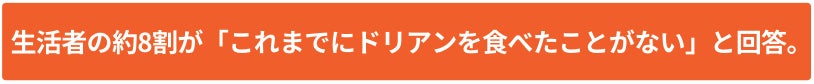 “北のグルメハンター”が厳選した北海道グルメが今年も集結！大丸神戸店 北海道展