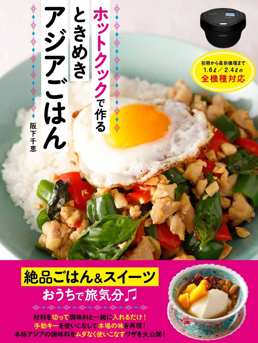 近鉄カレー（名張編）」を発売～近鉄乗務員が利用する名張列車区社員食堂のカレーをレトルトで再現～ | グルメプレス