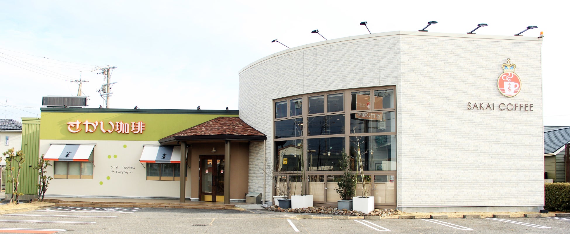 カフェチェーンの「さかい珈琲」が2月17日　愛知県西尾市内にグランドオープン！！