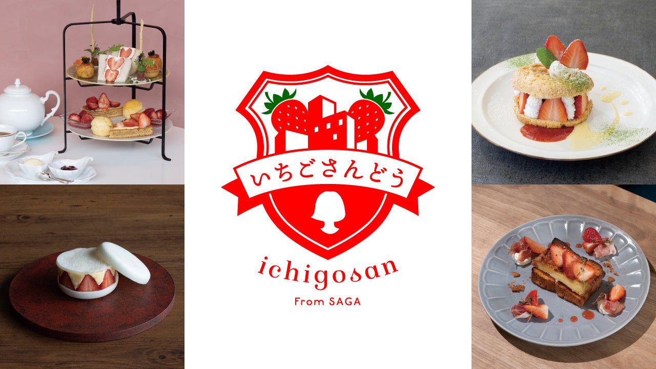 カフェチェーンの「さかい珈琲」が30号店が2月17日、神戸市北区内にオープン！