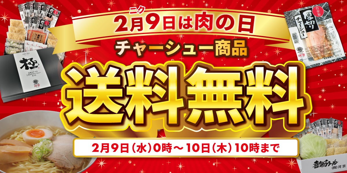 menuでしか手に入らない”スタマス”ファン必見のコラボグッズをプレゼント！大人気ゲーム「アイドルマスター スターリットシーズン」×menu コラボレーション開催