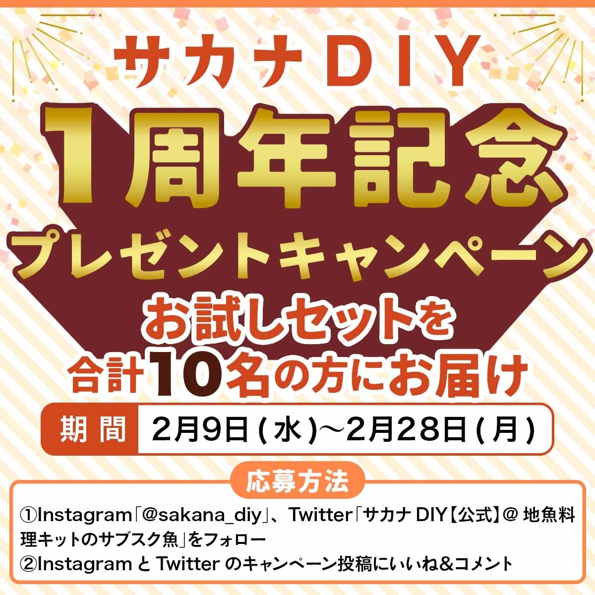 京都発 「生仕立てわらび餅 テイクアウト専門店 ”きなこととろり“ 」2022年3月1日（火）関東1号店が東京 新橋（ウイング新橋）にグランドオープン！