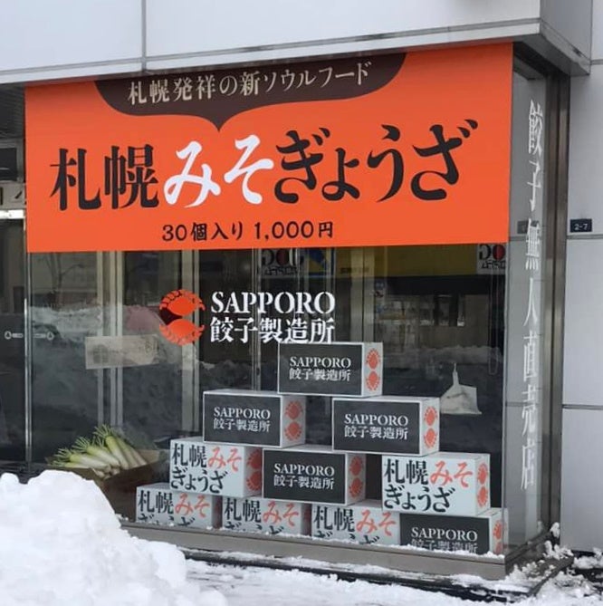 販売後すぐに全店完売した、大人気の神戸牛が焼肉ライクに帰ってくる！2月14日から、1皿破格の550円！お1人様1皿限り。各店毎日先着15名様まで。