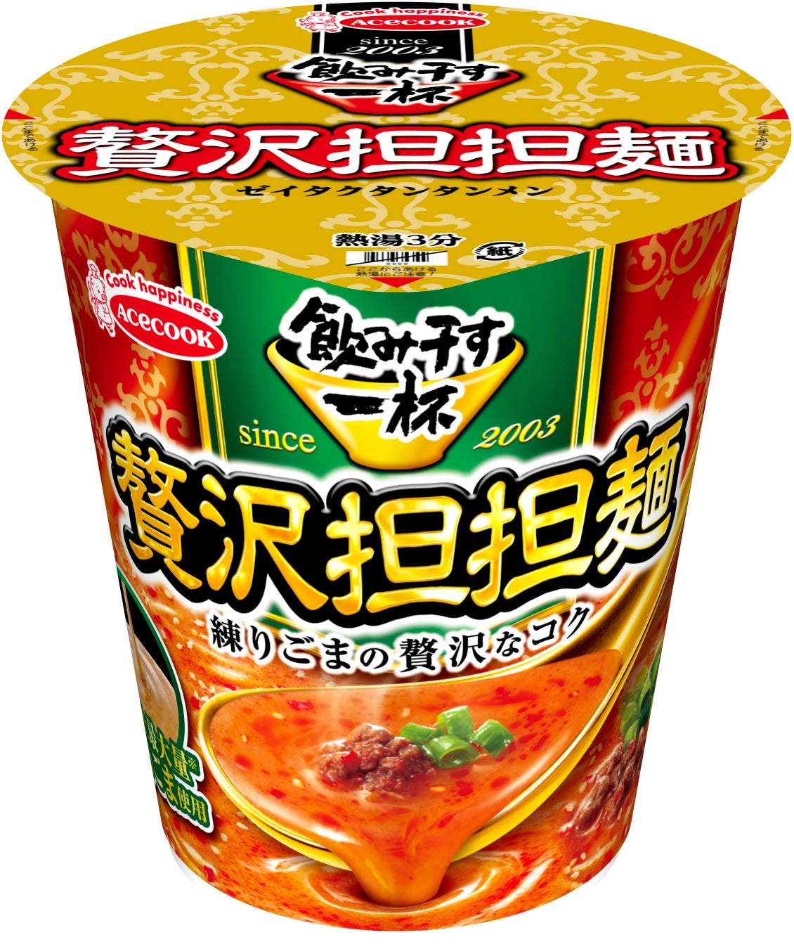 タテ型　飲み干す一杯　担担麺／味噌バター味ラーメン／鴨だし中華そば　リニューアル・新発売