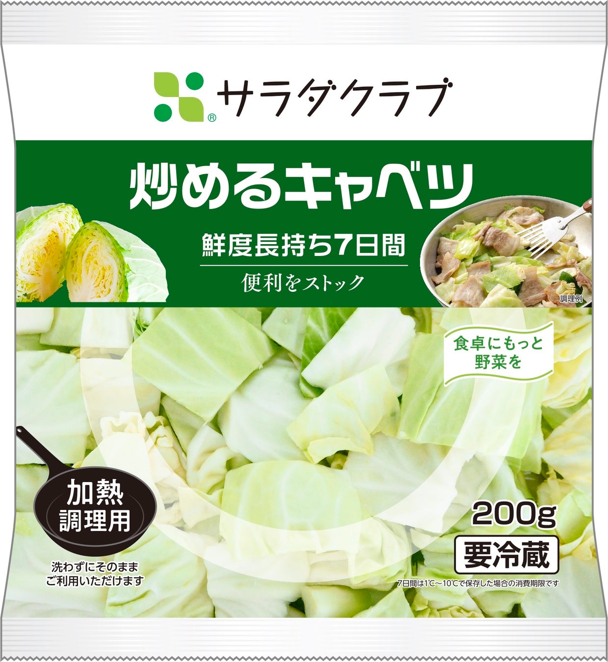 ふわっと立ち上る桜の香り！春の訪れを感じる「さくらのお茶シリーズ」を2月9日からきみくらオンラインショップで期間限定で販売